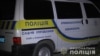 Автомобіль криміналістів на місці вбивства, Суми, 27 жовтня 2021 року