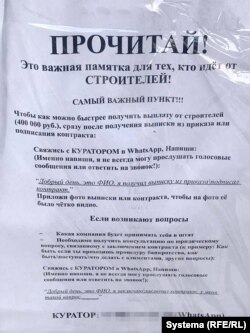 Një njoftim i vendosur në dyert e një zyre për rekrutim ushtarak në Shën Petersburg shpjegon se si burrat mund t'i bashkohen industrisë së ndërtimit dhe të fitojnë 400.000 rubla.