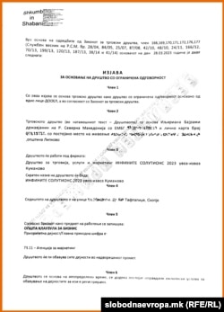 Документ од формирањето на компанијата „Инфините солутионс 2023“ Извор: Централен регистар