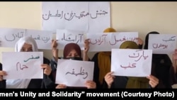 ارشیف: په کابل کې د معترضو مېرمنو د اعتراضه غونډې انځور