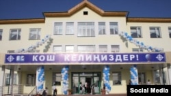 Бишкек. №91 мектеп. Иллюстрация үчүн колдонулду