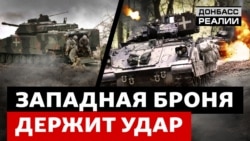 Під час наступу бійців ЗСУ рятує західна бронетехніка