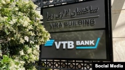 عکسی که رئیس سازمان توسعۀ تجارت ایران در توئیتر برای خبر افتتاح دفتر نمایندگی بانک ویتیبی روسیه در ایران منتشر کرده است