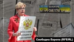 Посланичката на Русия в България Елеонора Митрофанова на фона на документи за руските имоти в България и стара табела. Колаж.