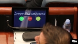 Пратеник во Собрание на С. Македонија