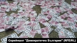 Фалшиви банкноти с лика на премиера Бойко Борисов бяха хвърляни от протестиращи пред резиденцията, в която той живее