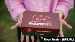 Карти наспроти бугарштината
