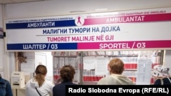 Жени во амбулантата за третман на болни од рак на дојка на Клиниката за онкологија во Скопје