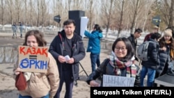 Әлеуметтік желіні "шектейтін" заң жобасына қарсылық танытып тұрған астана жастары. 2 сәуір 2022 жыл.