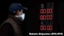 Banca Centrală a Rusiei a anunțat că toate tranzacțiile în dolari și euro se vor face de acum înainte fără implicarea Bursei de la Moscova. Fotografie de arhivă.