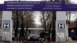 Универзитетски клинички центар „Мајка Тереза“, Скопје