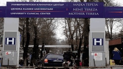 Илустрација - Универзитетски клинички центар „Мајка Тереза“