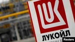 Илустрација - логото на ЛУКоил во Бугарија