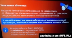 TW ekranlarynda peýda bolýan bildiriş