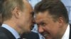 Чи «потягне» Росія «Південний потік»?