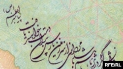 بر اساس طرح جوئل اندرسون نماينده کنگره آمريکا، جلوی سرمایه گذاری در شرکت هایی که با ایران مبادله بازرگانی دارند، گرفته می شود
