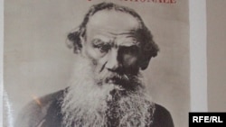 Лев Толстой