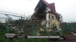 Я зрозуміла, що від держави нічого чекати – мешканка Семенівки (відео)