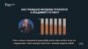 Заграничная любовь Молдовы