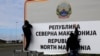 Архивска фотографија- менување на таблата со Република Македонија во Република Северна Македонија