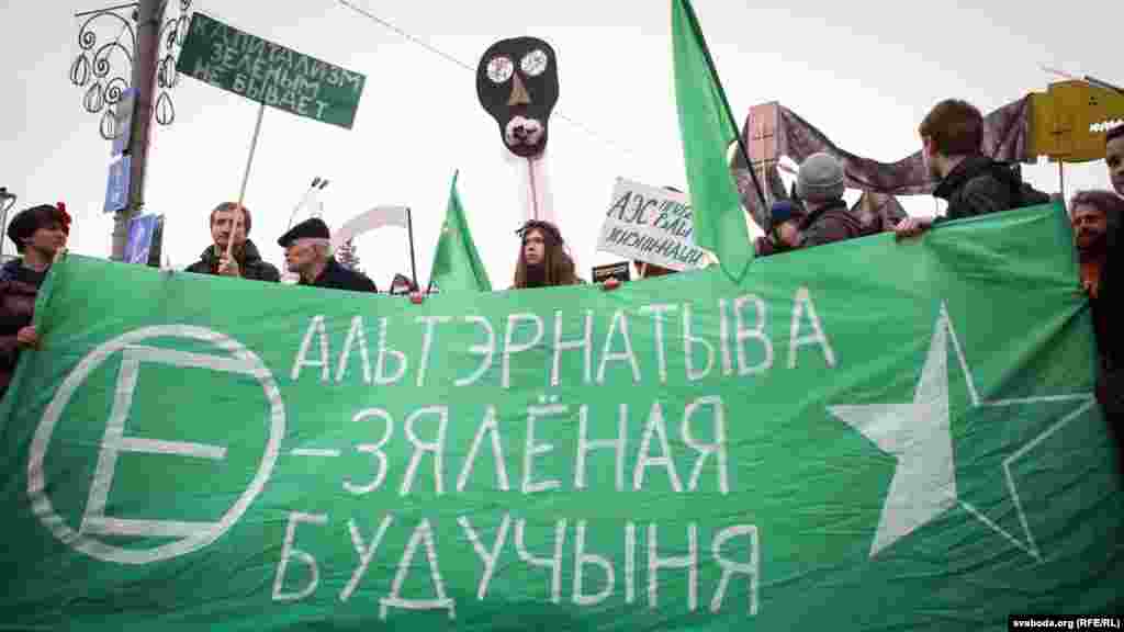 Плякат ад партыі "Зялёныя"