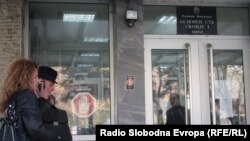 Илустрација: Основен Суд 1 во Скопје.
