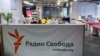 Русија - Бирото на РСЕ во Москва, јануари 27, 2021