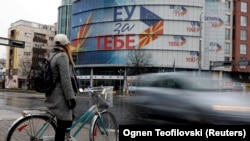 Седиштето на делегација на ЕУ во Скопје