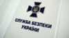 СБУ повідомила, коли надасть оцінку поїздці Медведчука і Бойка до Росії
