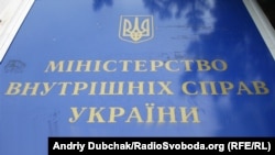«Народний депутат є спеціальним суб’єктом кримінального провадження, тому провадження, в яких він може фігурувати як підозрюваний, належать до підслідності ДБР»