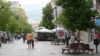Македонија: Настани 2009