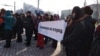 Участники акции протеста в Иркутске 