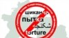 Ҷавони боздоштшуда: "Агар ту ҳам ба ҷои ман мебудӣ, имзо мекардӣ"