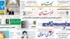 حسین علایی: آیا بهمن آینده شاهد سقوط دیکتاتورهای دیگر خواهیم بود؟