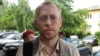 Image result for Істомін