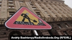 Акція опозиції біля будівлі Київради, 7 лютого 2013 року