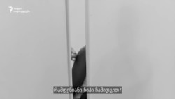 აცრა
