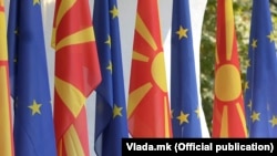 Архивска фотографија- македонско и знаме на ЕУ