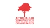 Image result for "Уладзімера Сякеркі"