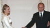 У Москві починаються газові переговори
