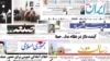 گرانی ۵۰ تا ۱۵۶ درصدی مواد غذایی؛ «دعوا در دولت بر سر گرانی»