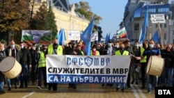 Протестът на служителите на МВР в София, 8 ноември 2020 г.