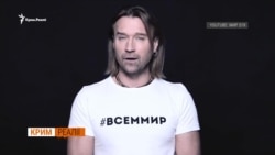 Винник-миротворець попросив вибачення за Крим