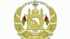 یو شمېر ملکي او نظامي متقاعدین: حقوق مو په خپل وخت نه اجراء کېږي