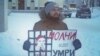 "Молчи или умри". Учителя уволили за поддержку Навального