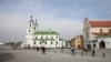 Image result for "Палецкіс"
