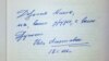 Image result for Вольга Казуліна