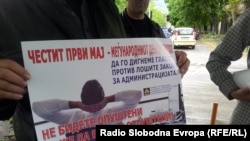 Илустрација