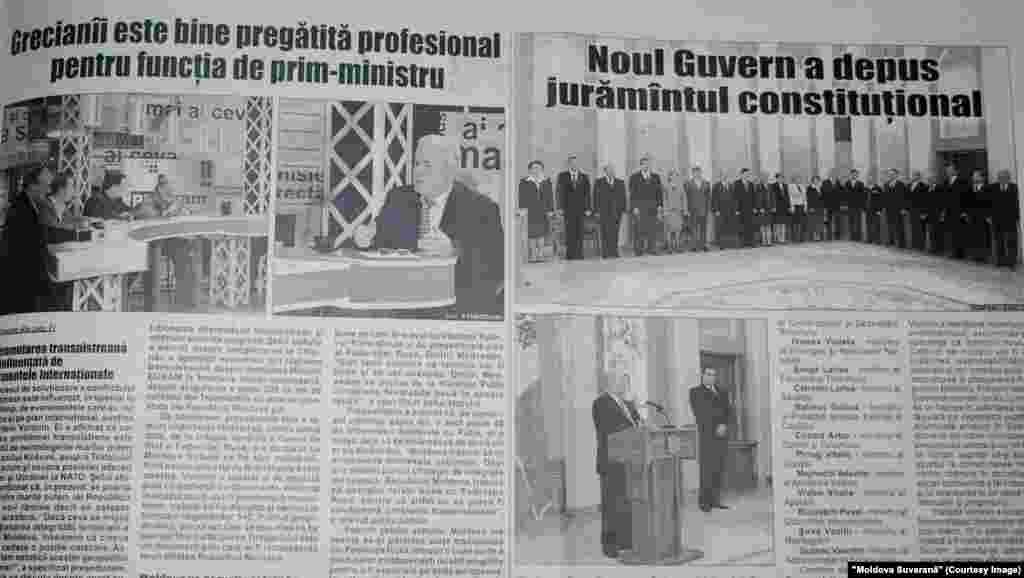 "Moldova Suverană", 1 aprilie 2008, învestirea Guvernului Grecianâi