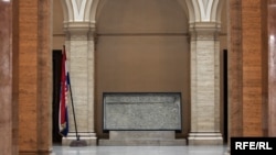 Илустрација